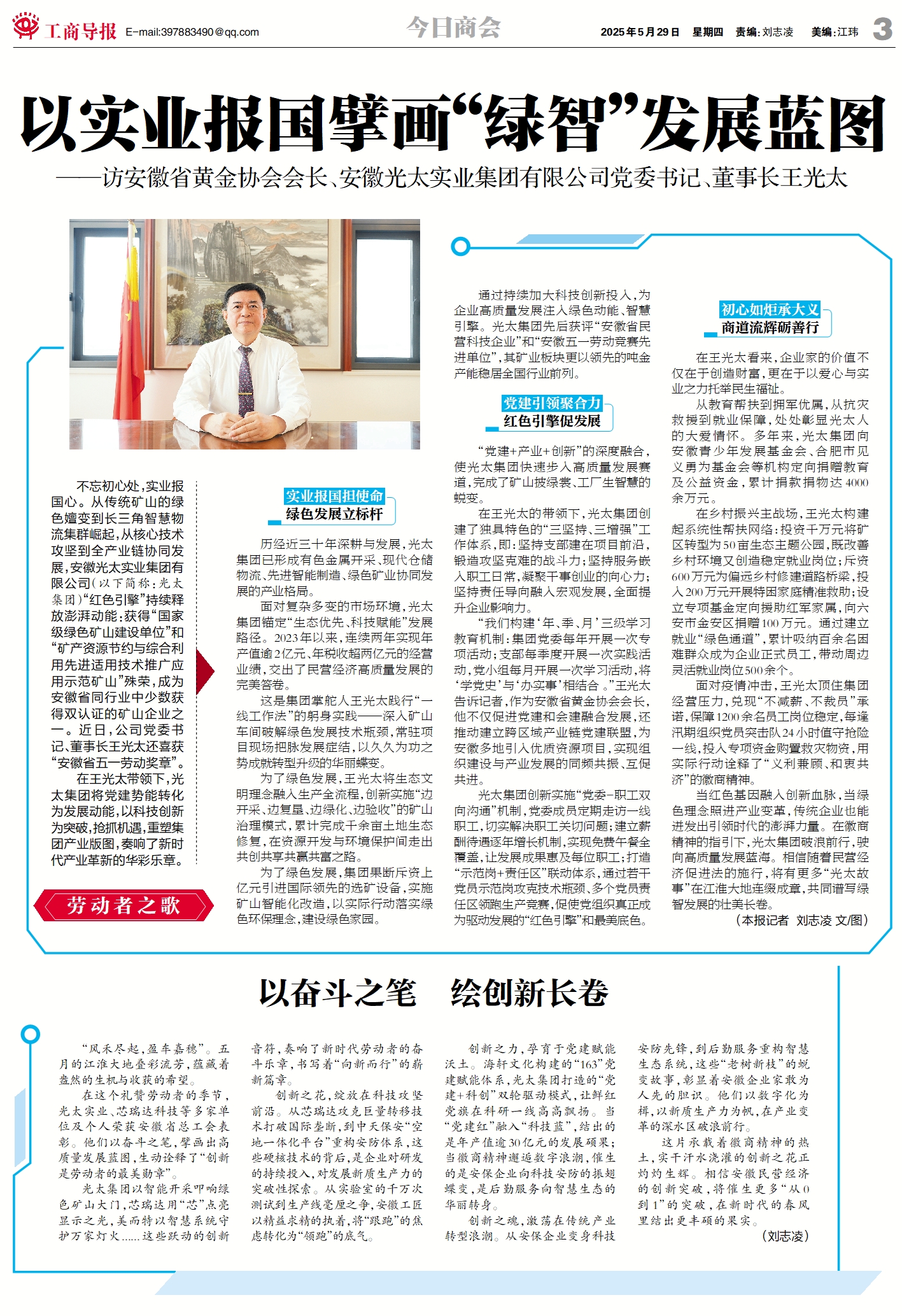 微信圖片_20250606090704.jpg