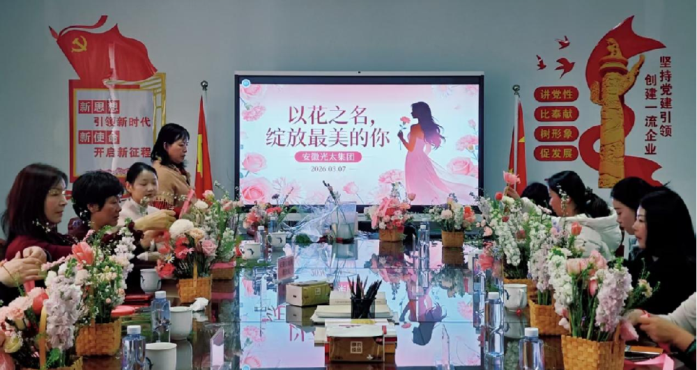 “以花之名，綻放最美的你”